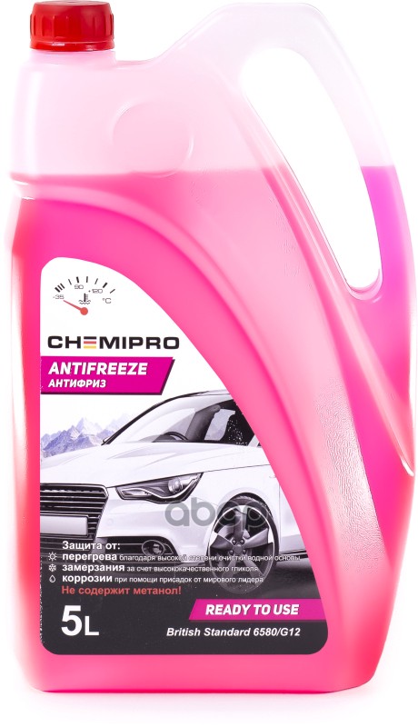 Автодеталь (RGLS)