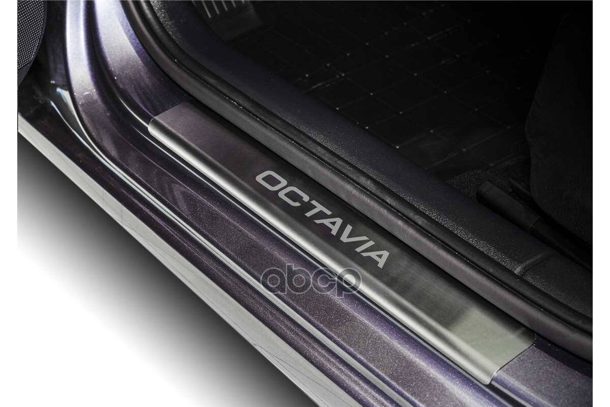 Накладки порогов (4 шт.) Skoda Octavia A5 2004-2013 (гравировка Octavia)