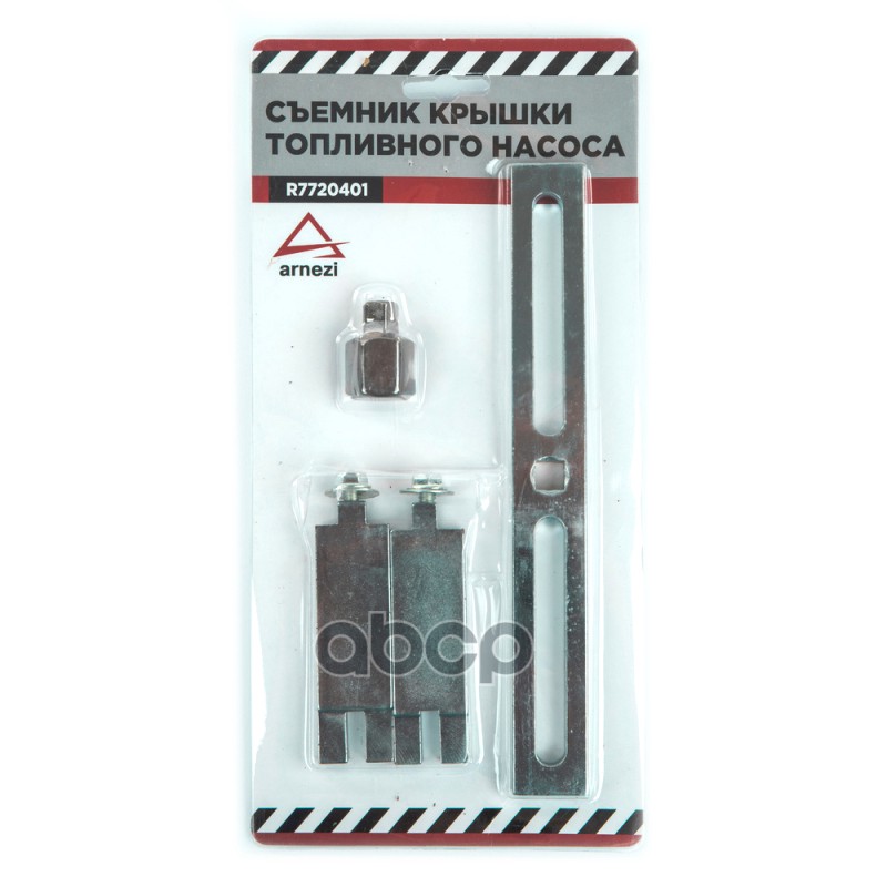 Съемник крышки топливного насоса