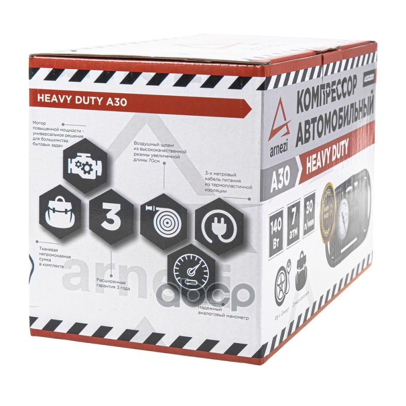 Компрессор автомобильный ARNEZI A30 Heavy Duty 7 бар, 30 л/мин, 140 Вт, A0302001
