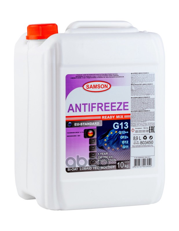 Samson Eu-Standard G13/G12++ 10Kg Антифриз! Готовый, Фиолетовый Lobrid Vag Original SAMSON арт. 803450