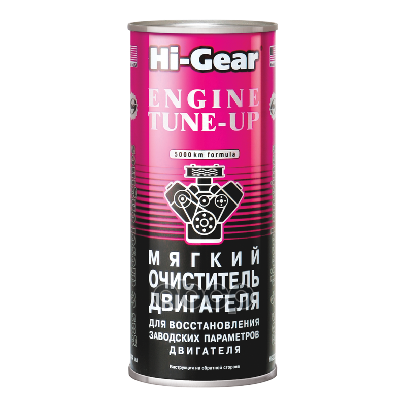 *=Hg !444Ml Мягкий Очиститель Двигателя (Добавляется За 150 Км До Смены Масла) Hi-Gear арт. HG2207