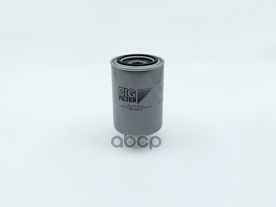 Фильтр топливный