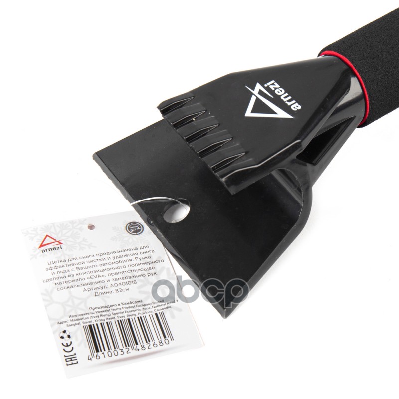 Щетка со скребком 82см черно-красная ARNEZI