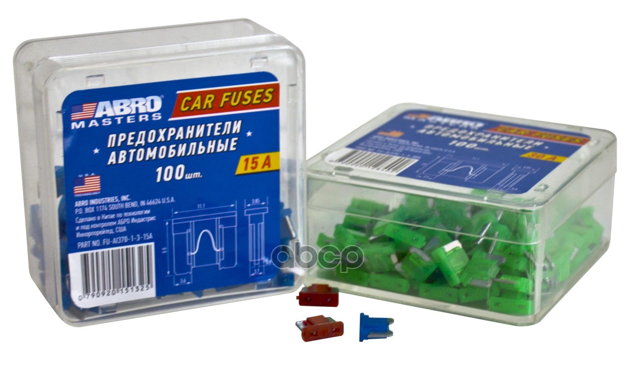 Предохранитель флажковый  10А МИКРО  (только упаковками по 100 шт.)