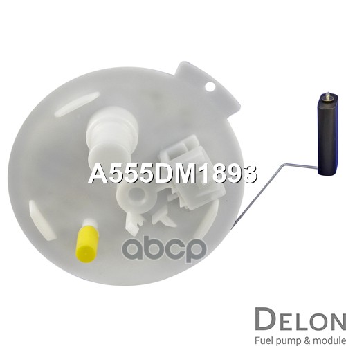 Модуль в сборе с бензонасосом