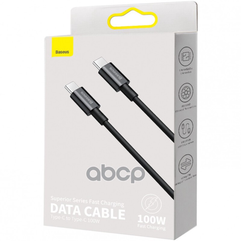 КАБЕЛЬ USB-Type C черный  100W 2м