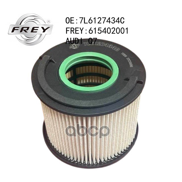 Фильтр Топливный FREY арт. 615402001