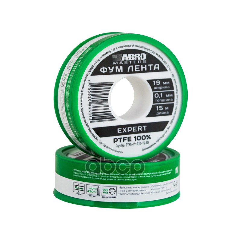 ФУМ Лента Expert 19 мм х 0,1 мм х 15 м Abro Masters PTFE-19-010-15-RE
