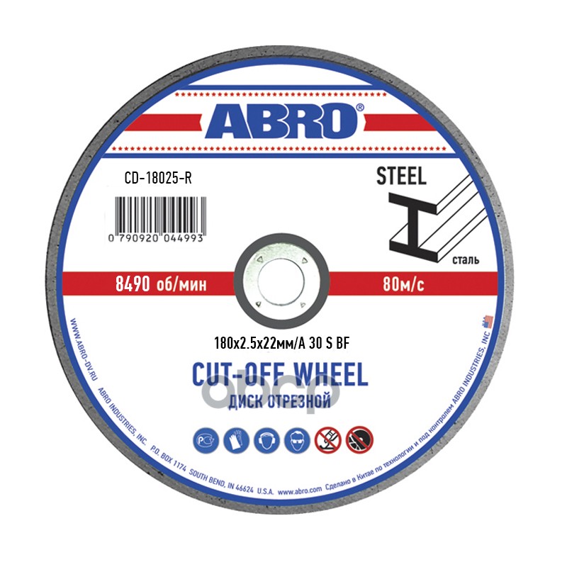 Круг отрезной по металлу 180 х 2.5 х 22  Abro CD18025R