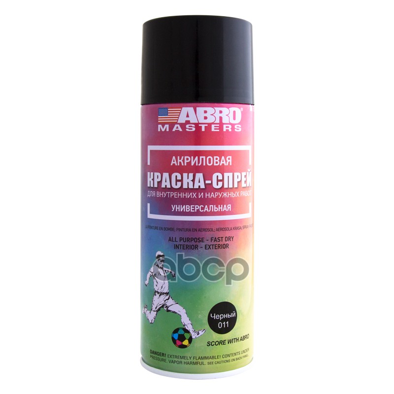 Краска аэрозольная Abro Masters черная блестящая 400 мл