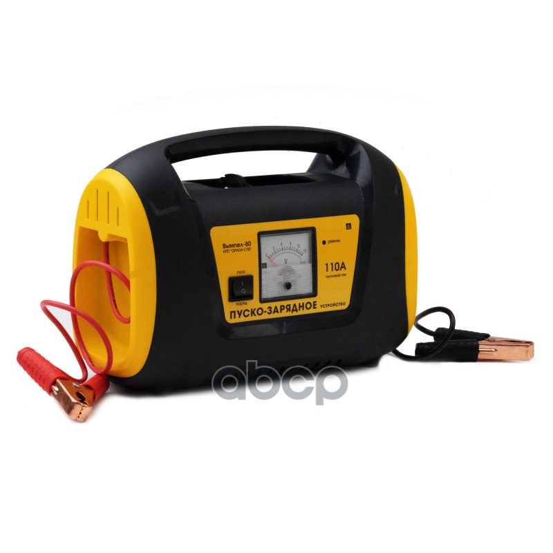 зарядное устройство! Вымпел-80 (пуско-заряд,110А/10А,12В,автомат)