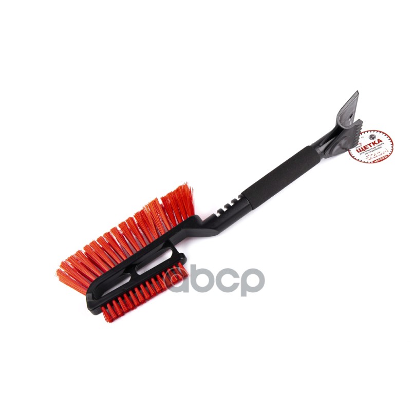 Щетка для очистки снега 52 см двойная со скребком и мягкой ручкой