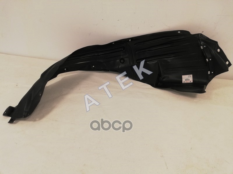 Защита крыла {ST01}