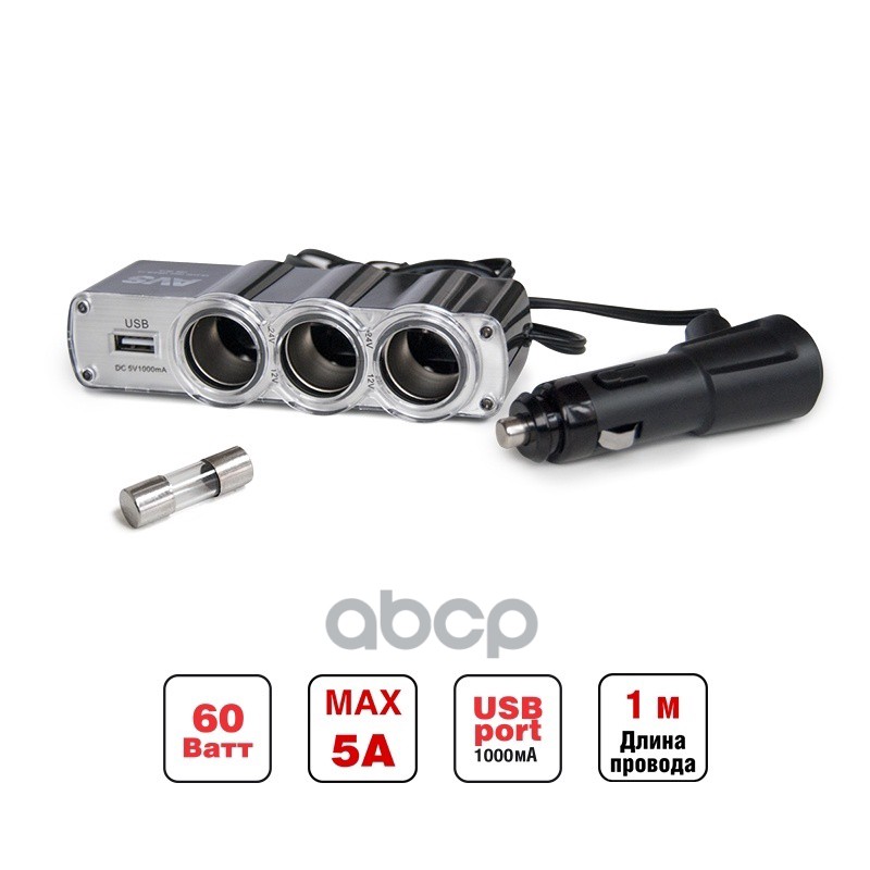 Прикуриватель  3 гнезда 12/24 В USB с проводом CS314U AVS Ст. 43267