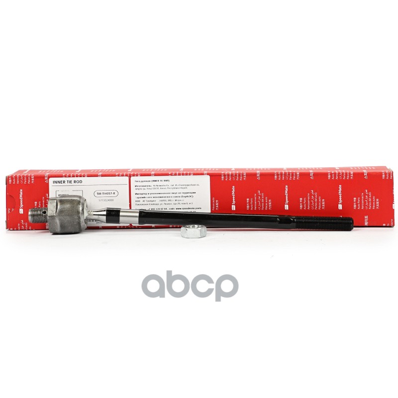 Тяга рулевая HYUNDAI H-1,Starex SpeedMate арт. SM-TIH057