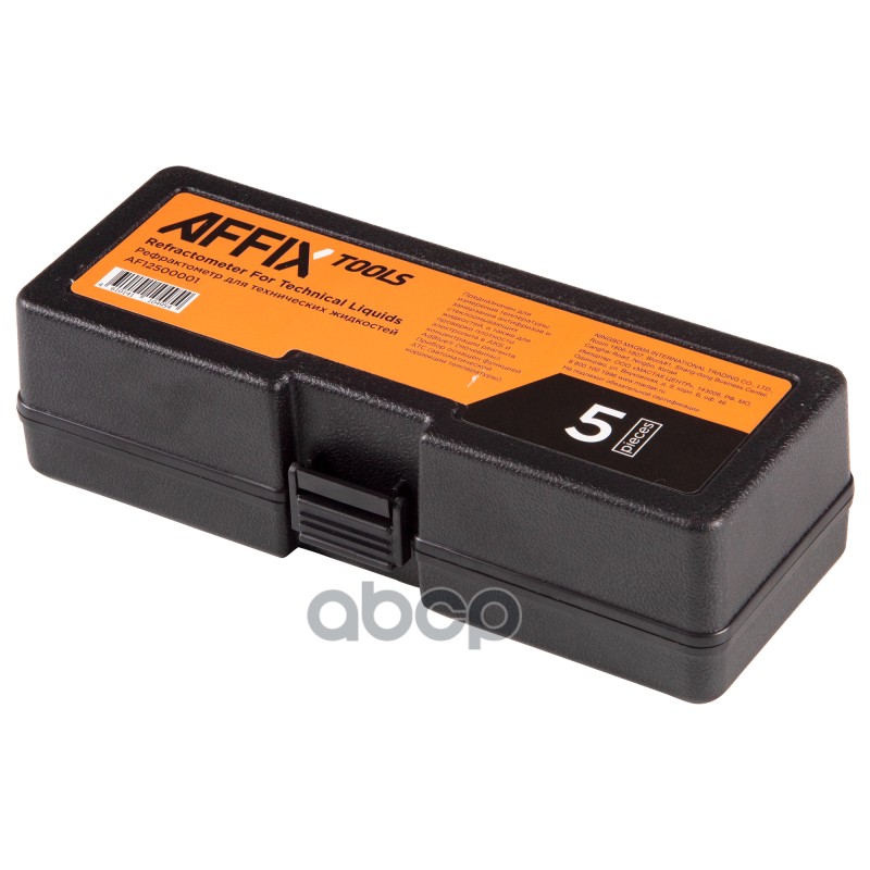 Рефрактометр для омывающей, охлаждающей, аккумуляторной жидкости AFFIX AF12500001