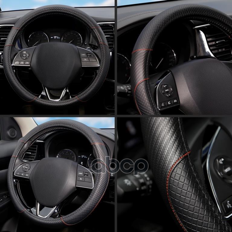 Оплетка руля M Azard Plaid экокожа черная, вставки карбон, прострочка красная OPLA0160