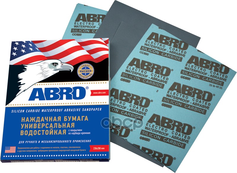 Бумага наждачная Abro универсальная водостойкая Р 1200 SA-1200-100