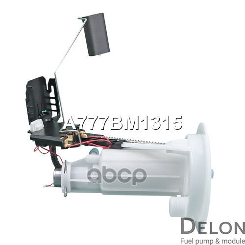 Датчик уровня топлива