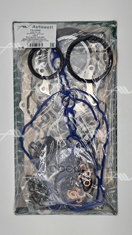 FS-32450 комплект прокладок MITSUBISHI 4N15 стальная прокладка ГБЦ 1.30mm