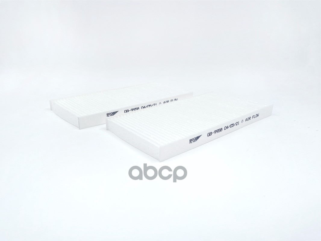 Фильтр салона Hyundai Tucson (JM) 04-; Kia Sportage II 04-, Sorento 06- 2 шт. Big Filter GB-9958 CU22142;971332E900;971332E910;S971332E910;CU22142;K12892X;FS047;FS047C;AG4962KCF;AG4972KCFC;IF0176;AC9320SET;LA444S;LAK444S;LAC071;LAC071C;MC4516;MC4516K;MCK3