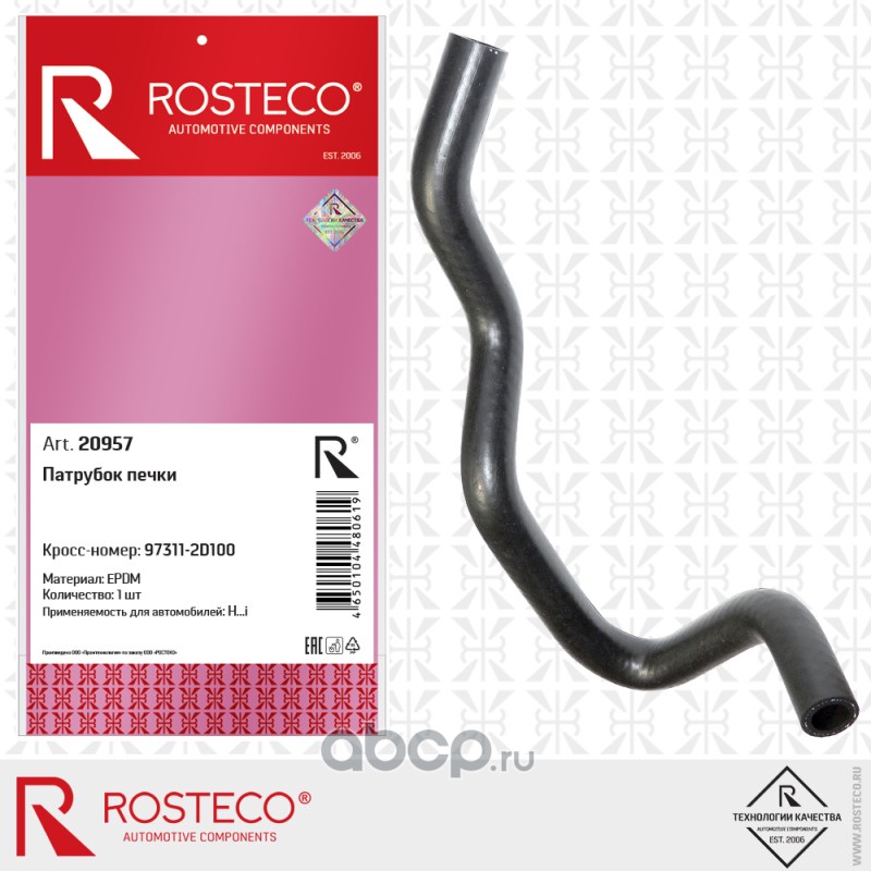 Rosteco 20957