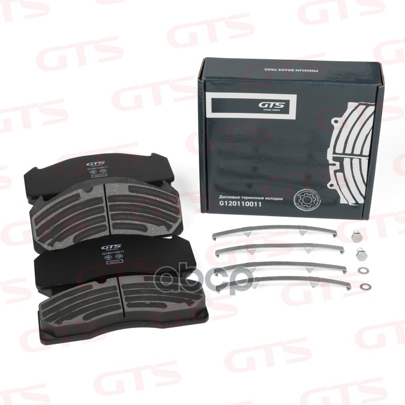 Колодки тормозные дисковые (с уст.компл) WVA 29125, 29277/ VOLVO/ ROR/ MERITOR GTS арт. G120110011