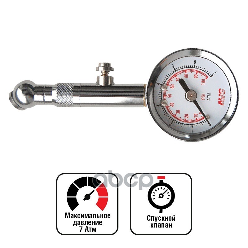 манометр автомобильный