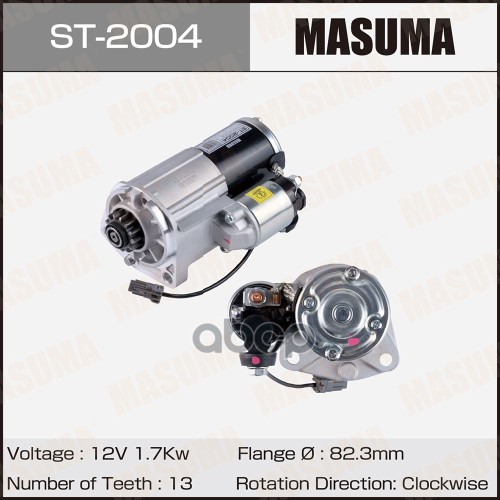 Стартер MASUMA, NISSAN / QR25DE (12V/1.7KW) ST2004