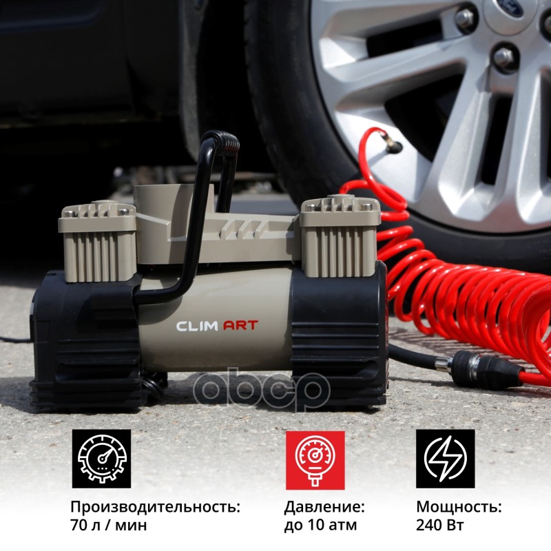Компрессор Clim Art 70 л/мин 10 атм витой шланг, 2-х поршневой, питание от АКБ CLA00003