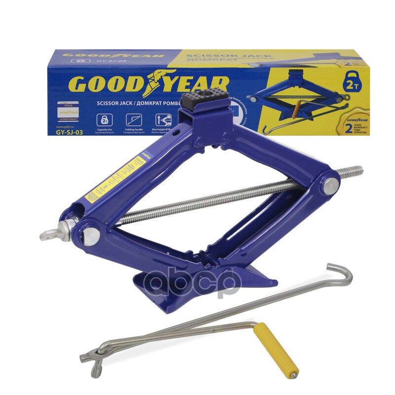 Домкрат Ромбический 2 Тн Со Съемной Ручкой "Goodyear" GOODYEAR арт. GY000912