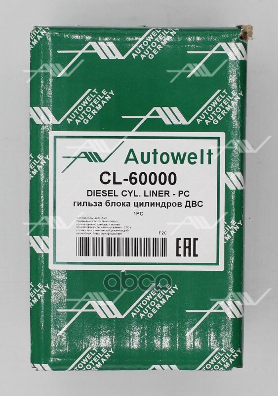 CL-60000 гильза KUBOTA D850/V1100/Z600