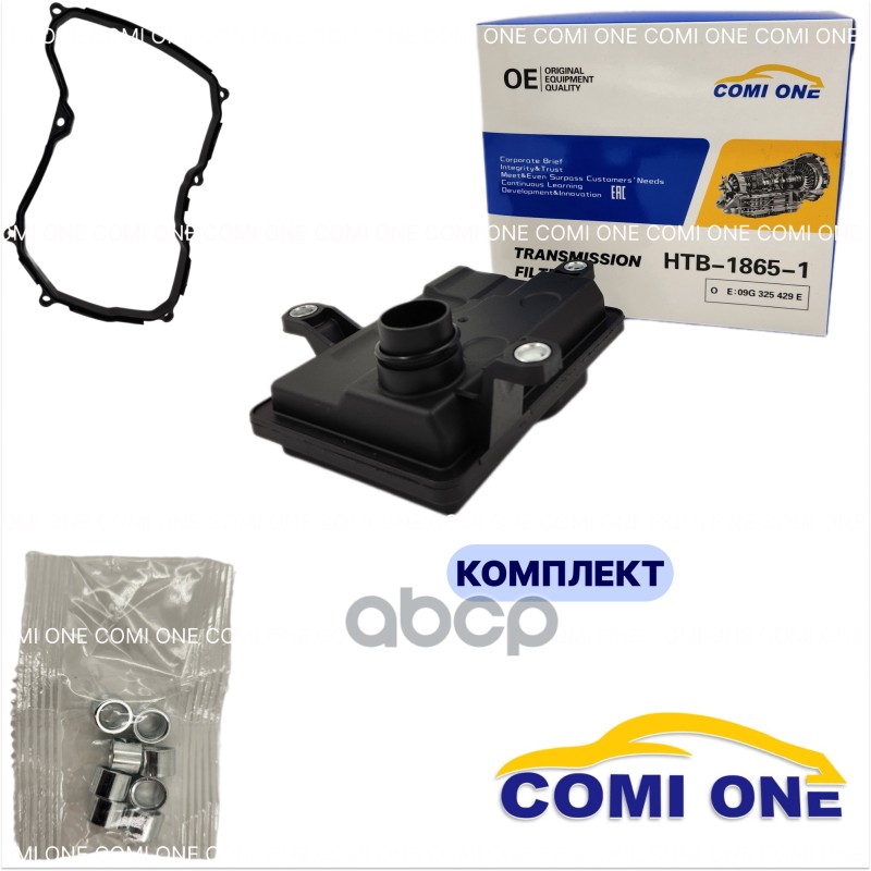 Фильтр АКПП c ПРОКЛАДКОЙ VW Golf Polo, SKODA Octavia Rapid SEAT Leon Toledo