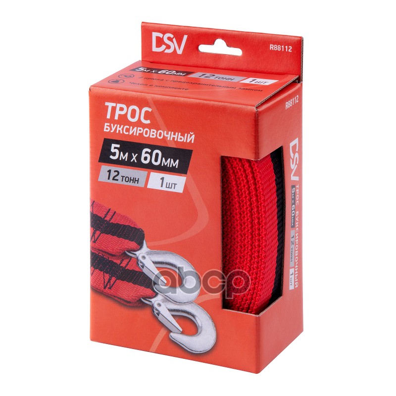 Трос буксировочный 12 т*5 м - лента с 2 крюками в коробке с чехлом