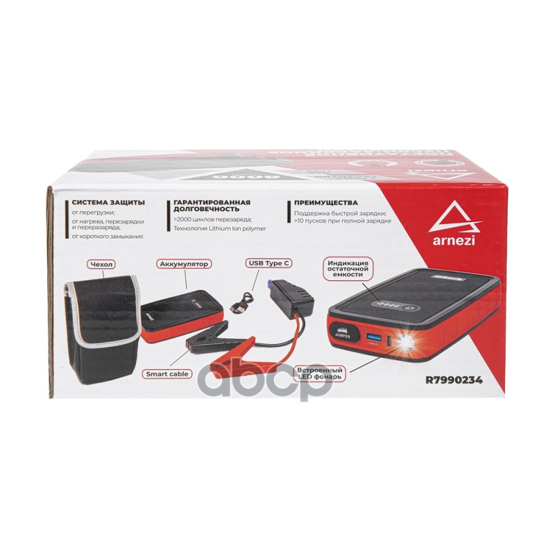 Портативное пусковое (зарядное) устройство PRO-8, 8000 мАч, 600А, литий-полимерный АКБ