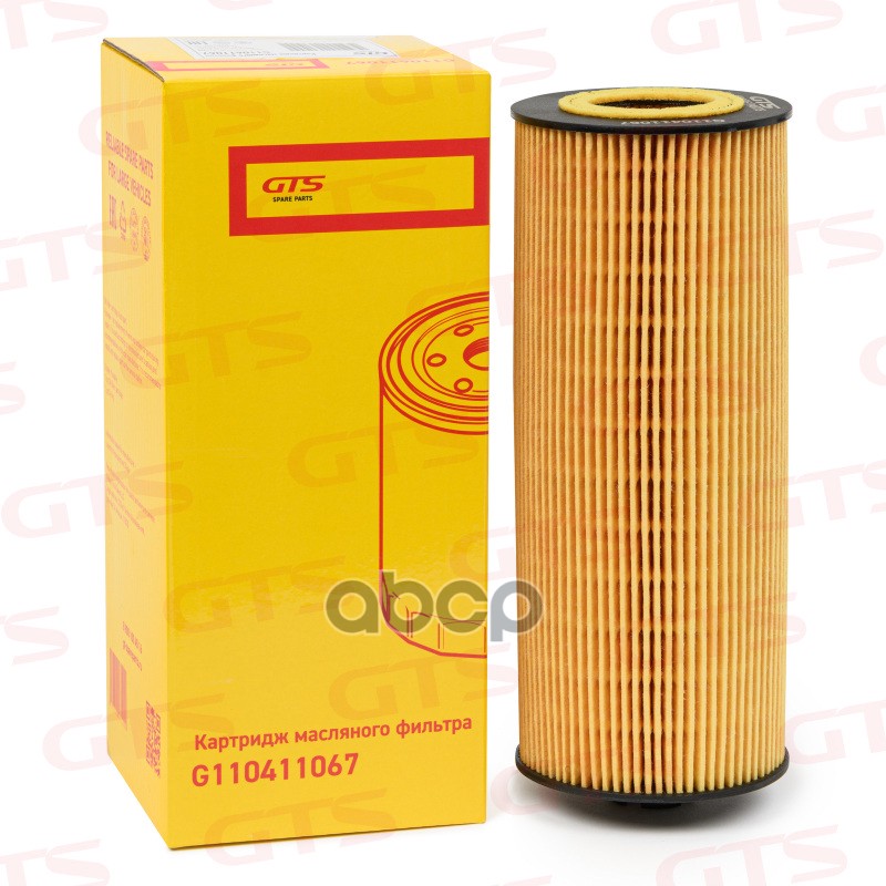 Картридж масляного фильтра MB GTS арт. G110411067