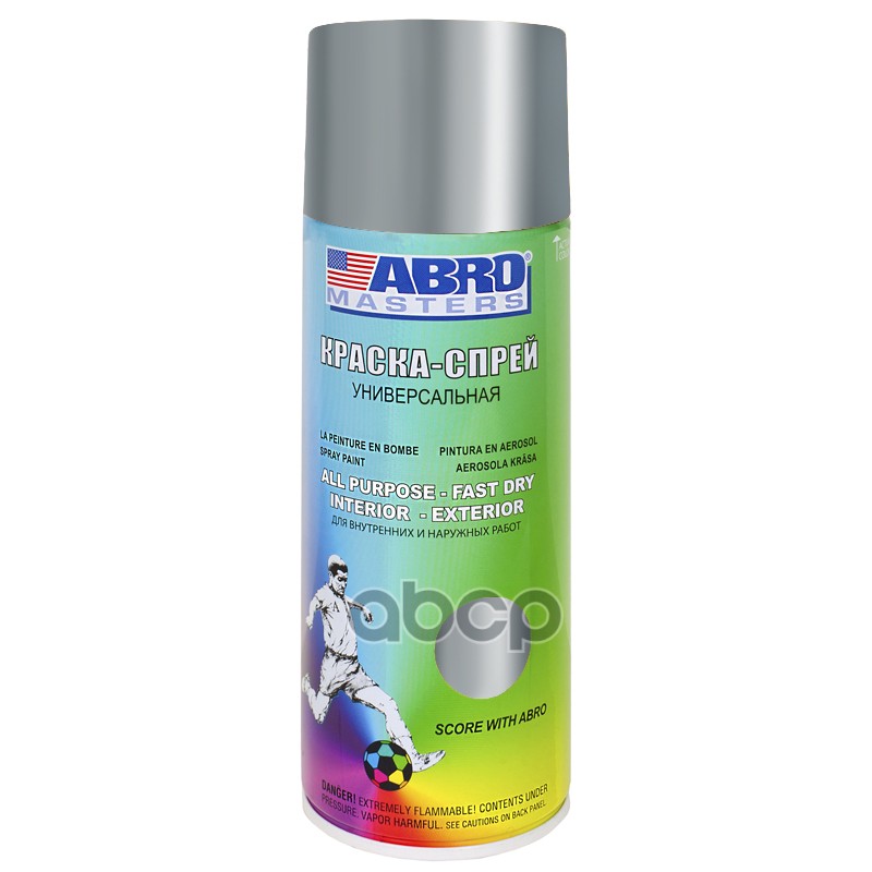 Краска аэрозольная Abro Masters серебряная 400 мл