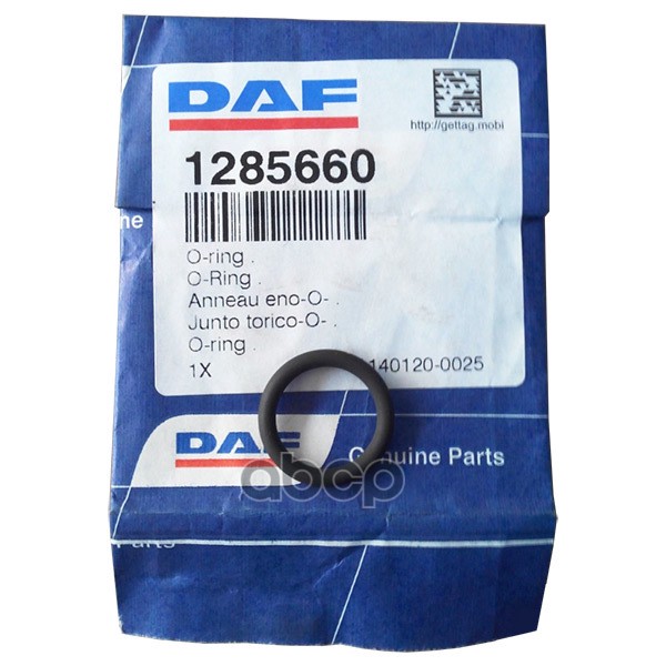 Кольцо уплотнительное D=17