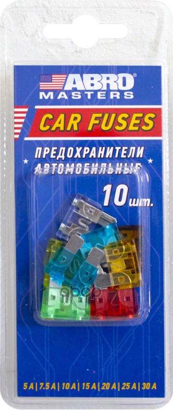 Набор предохранителей флажковых № 9 (5, 7.5, 10, 15, 20, 25, 30 А) Abro Masters 10 шт. FU-AI381-9-AS