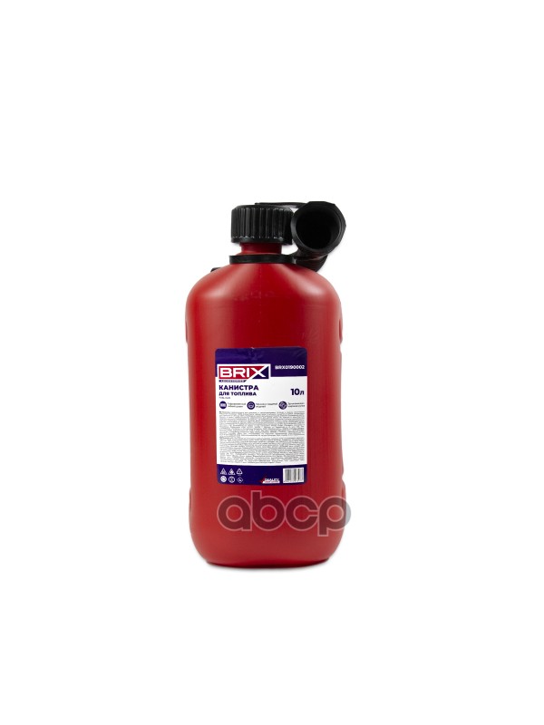 канистра пластиковая 10л, крышка с защитой от детей