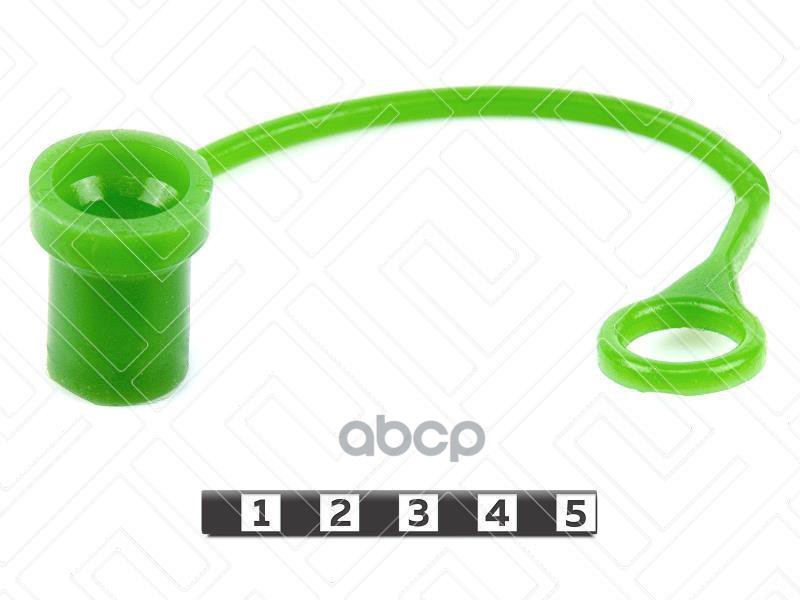 Заглушка (пыльник) наконечника гидравлического шланга, диаметр 13 мм