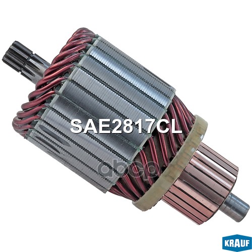 Ротор стартера Krauf арт. SAE2817CL