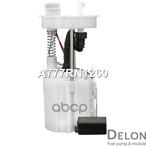 Модуль в сборе с бензонасосом