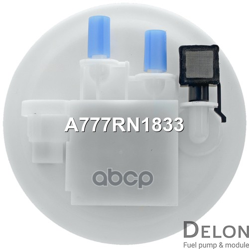 Датчик уровня топлива