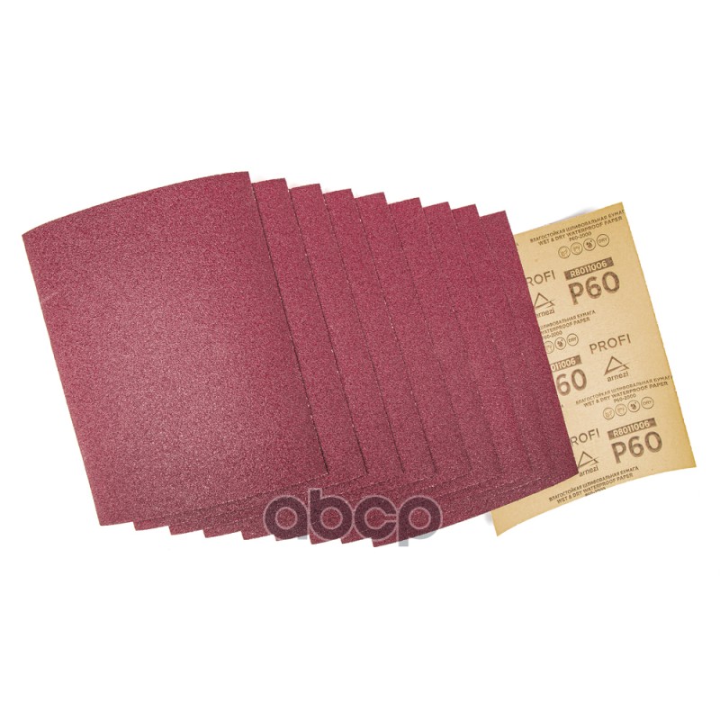 Бумага наждачная водостойкая 230x280мм P60 Profi (10шт) ARNEZI R8011006