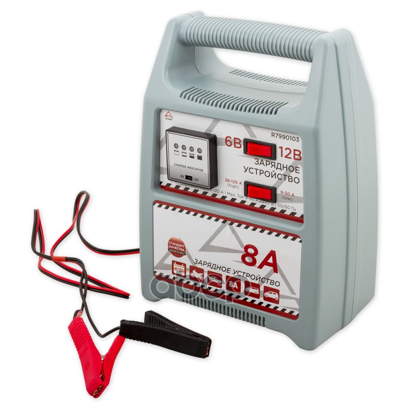 Зарядное устройство 6В/12В 8А 28-120Ач 220В