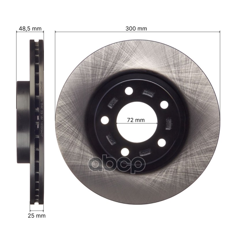 Диск тормозной