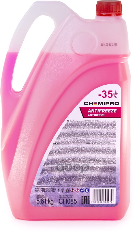 Автодеталь (RGLS)