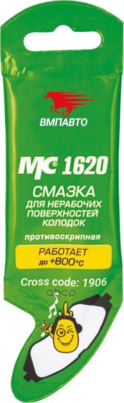 Смазка Противоскрипная Мс 1620, 5Г Стик-Пакет. ВМПАВТО арт. 1906